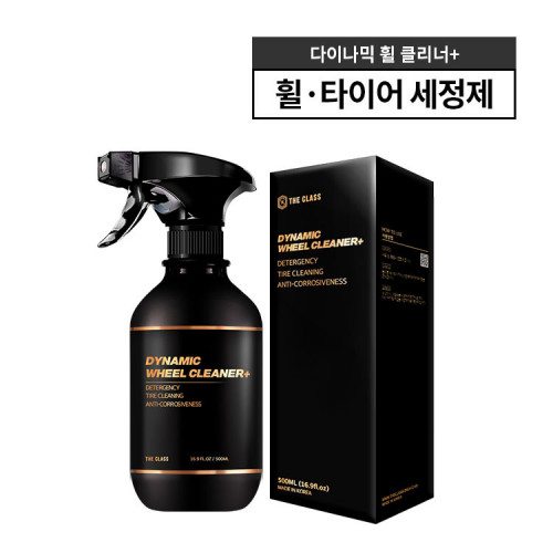 더클래스 다이나믹 휠 클리너 철분 세정 광택제 500ml