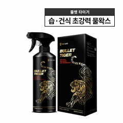 더클래스 불렛 타이거 물왁스 퀵디테일러 유리막코팅제 500ml