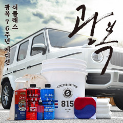 더클래스 광복 76주년 에디션 풀패키지