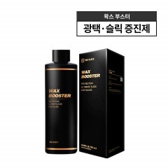 더클래스 왁스 부스터 200ml 광택증진제 레이어링