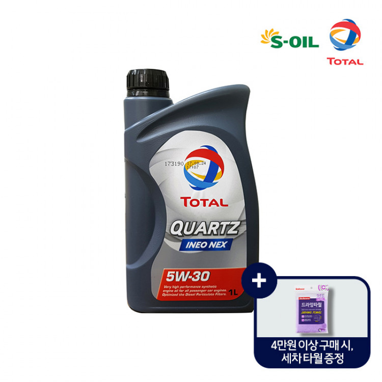 TOTAL 토탈 쿼츠 이네오 넥스 INEO NEX 5W30 1L