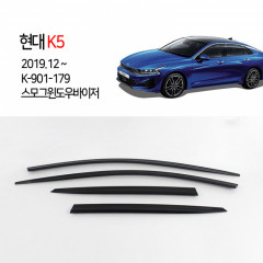 [경동] K-901-179 스모그 윈도우바이저 2020 K5