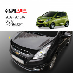 [경동] D-677 본넷가드 스모그 스파크