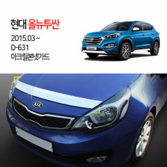 [경동] D-631 본넷가드 아크릴 올뉴투싼