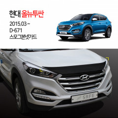 [경동] D-671 본넷가드 스모그 올뉴투싼