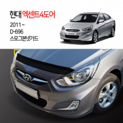 [경동] D-696 본넷가드 스모그 엑센트4도어2011