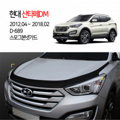 [경동] D-689 본넷가드 스모그 싼타페DM 맥스크루즈