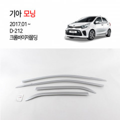 [경동] D212 2017올뉴모닝 크롬썬바이저세트
