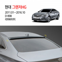 [경동] D-898 리어바이저 그랜저HG2011
