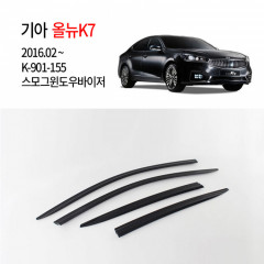 [경동] K901-155 올뉴K7 스모그 썬바이저