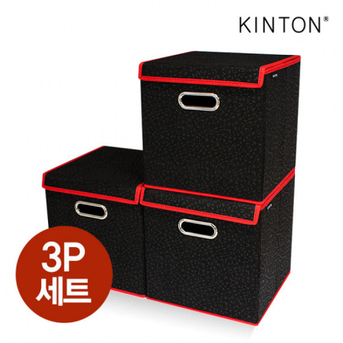 킨톤 솔리드 트렁크정리함 3P세트