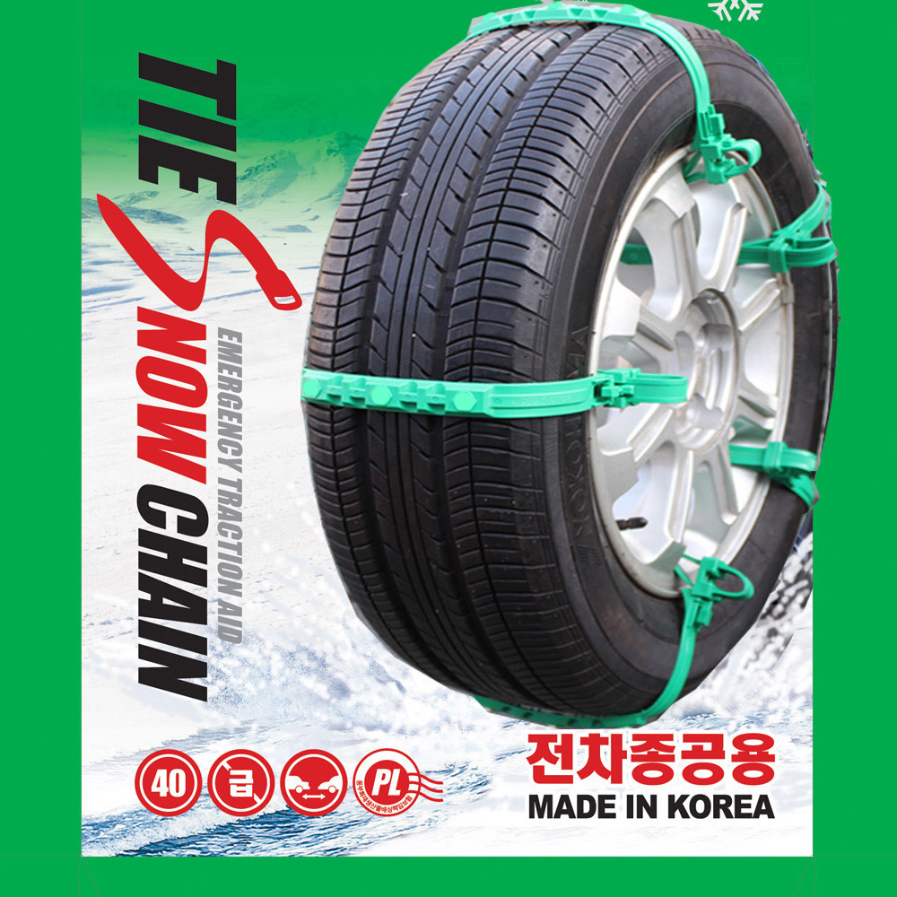 몽크로스 우레탄체인 타이스노우체인-이지퀵