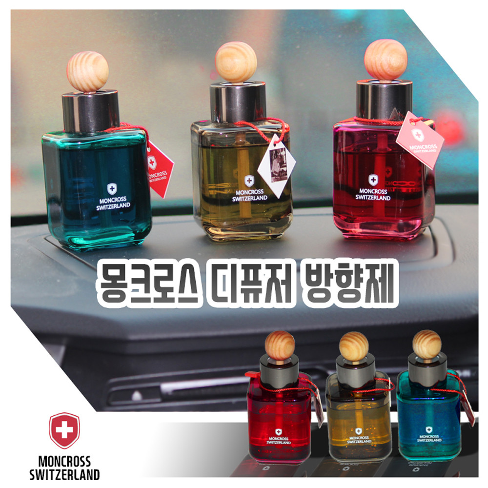 몽크로스 디퓨저 방향제