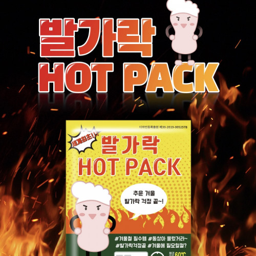 울프라운치 발가락핫팩 5켤레 (10개) 수족냉증